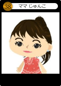 じゅんこ